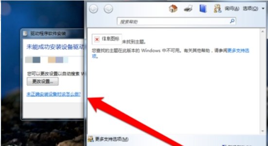 win7 64位的系统无法识别xbox360无线手柄接收器的驱动怎么办呀