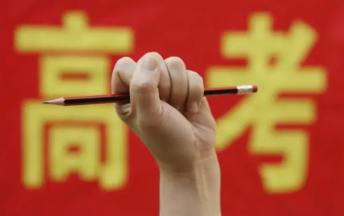 2021年高考分数线一本和二本分数线多少