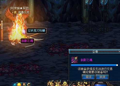 刹影之魂的介绍