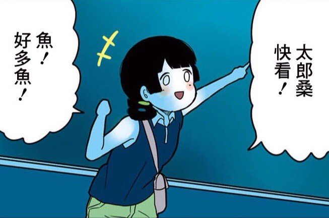 中国漫画的知名漫画