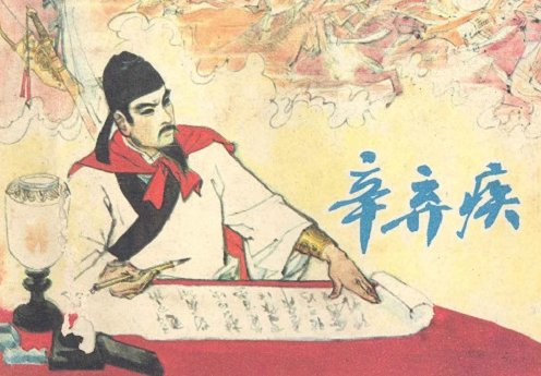 《菩萨蛮》这首诗怎么读？