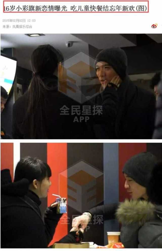 迟到走光,下身失守,有杨丽萍撑腰的小彩旗是怎样从