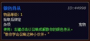 请问 WOW小马快跑成就怎么完成?