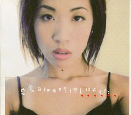 完美的呻吟的介绍