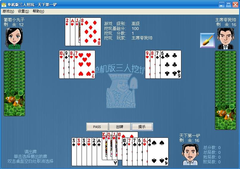 宝鸡挖坑的介绍