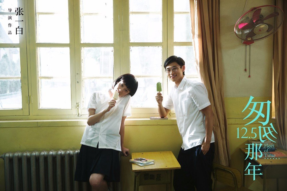 电视剧《匆匆那年》的结局是什么？