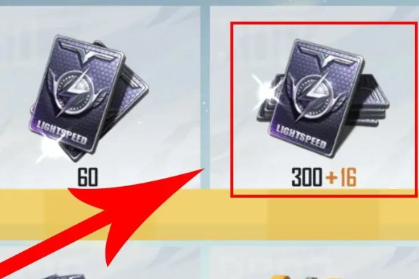 和平精英如何领点券