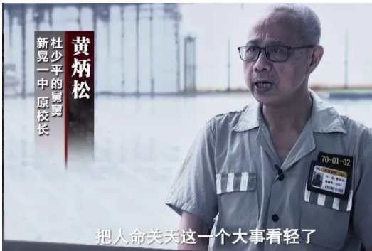 湖南“操场埋尸案”中共有24人获刑,他们分别受到了什么惩罚?