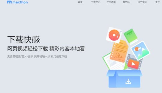 如何下载优酷网视频？