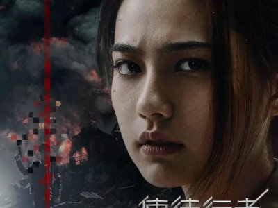 使徒行者2谍影行动演员表