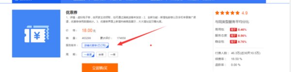 淘宝上优惠券怎么弄的啊！