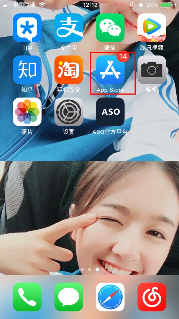 在手机如何看CCTV新闻频道