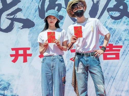 白敬亭宋轶官宣了吗