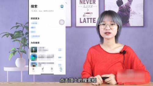 苹果的应用商店在哪儿