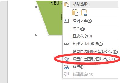 怎么把文字居中？