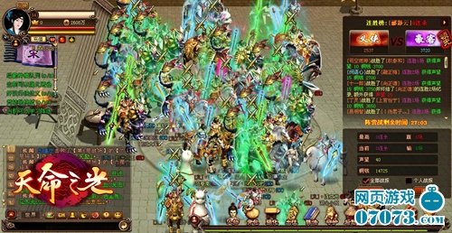 天命玩家的介绍