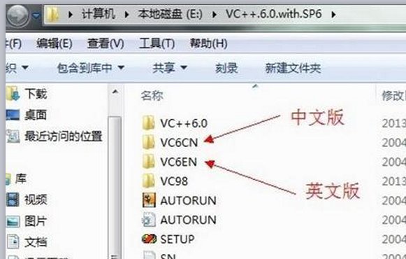 Microsoft Visual C V6.0 如何安装