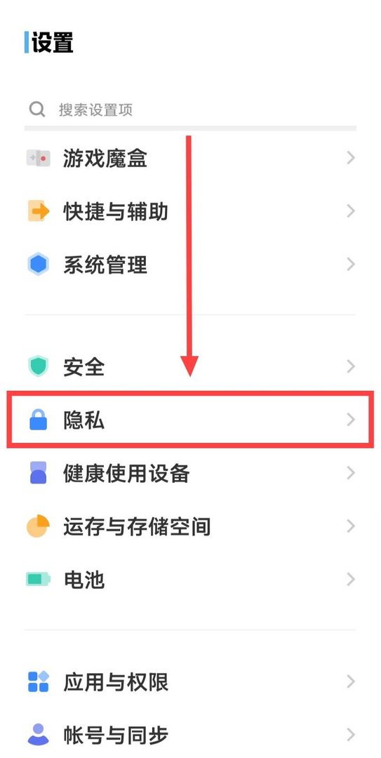 怎么给qq设置密码锁