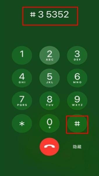 乌鲁木齐航空客服电话是多少号呀？想不得了。
