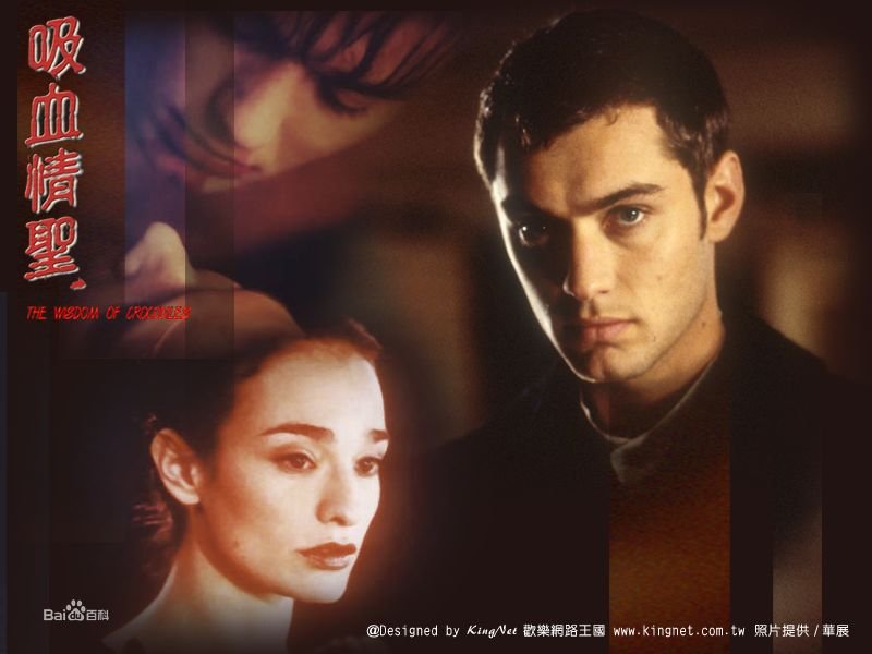 吸血情圣的介绍