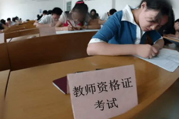 教资面试成绩多久出来2023上半年