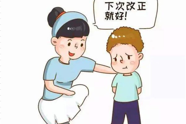 做错就得认，挨打要立正