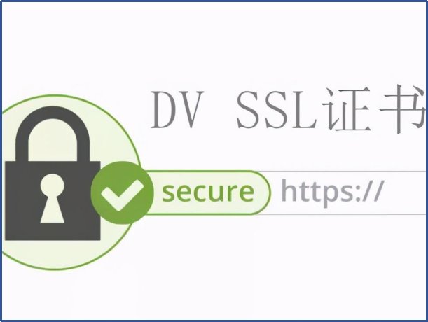 为什么证书验证失败？