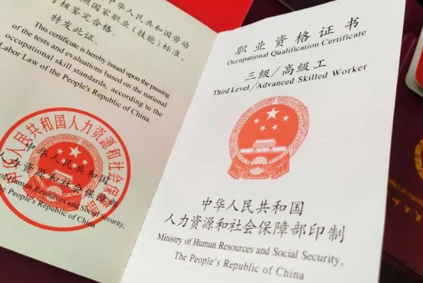 安全评价师报考条件是啥？