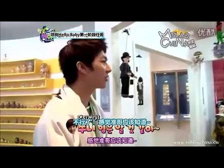 MBLAQ的hello baby的简介