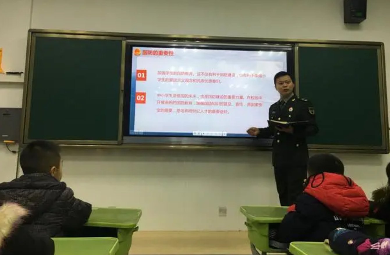 2023国防教育公开课观后感怎么写