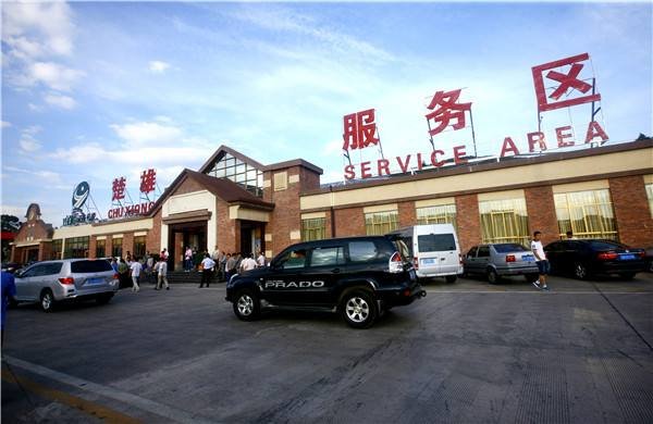 高速公路多远一个服务区