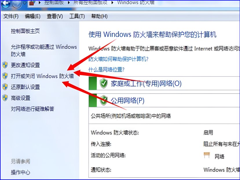 为什么我打开google浏览器会自动关闭？