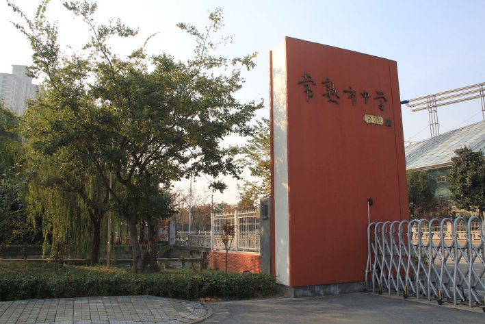 常熟市各高中录取分数线是多少？