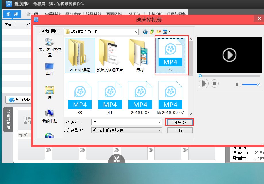 怎样把视频和照片做成VCR