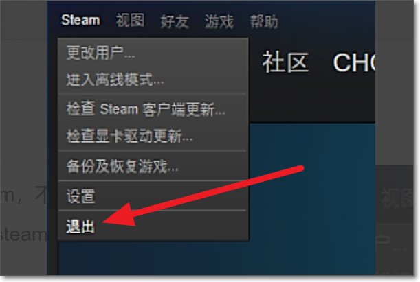 GT赛车5怎么设置成中文