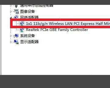 我的电脑为什么每隔几分钟就自动断网一次