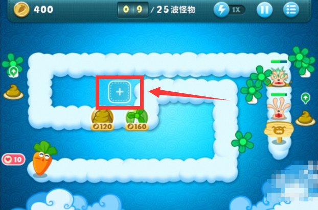 保卫萝卜1挑战模式第六关怎么过