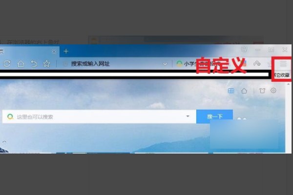 如何彻底清除电脑上网的历史记录？
