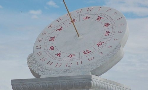 凌晨两点半是什么时辰?