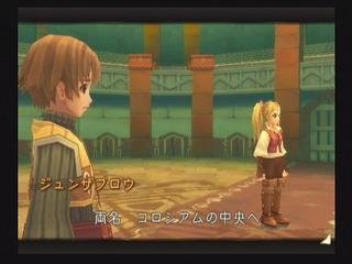 凡人物语的人物及剧情