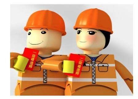 二建考过了审核不通过会怎么样?