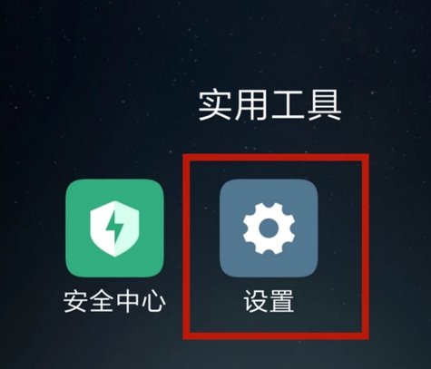 oppo r9 呼吸灯怎么设置呀？