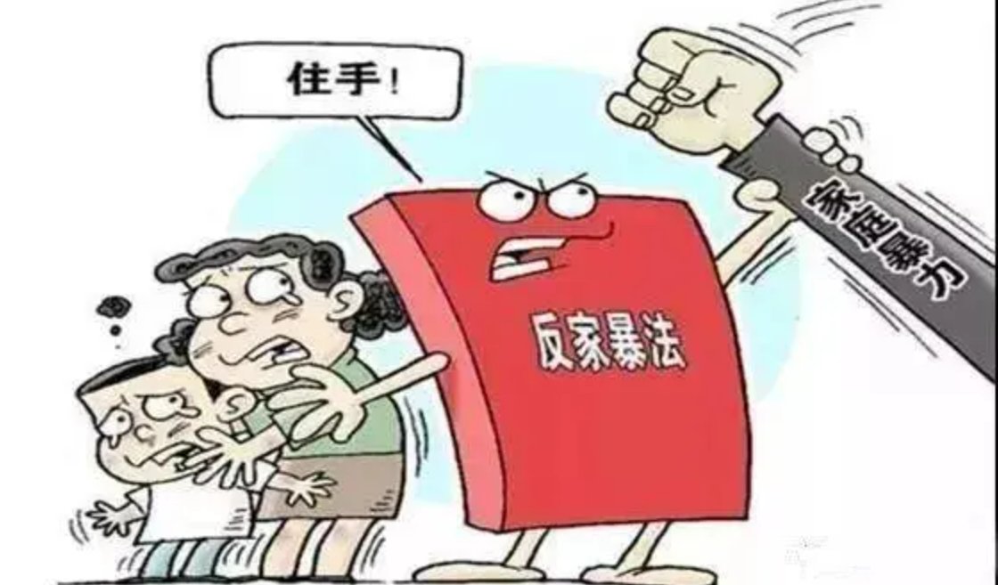 陕西一公司高管因家暴妻子被停职，该名男子需要承担哪些责任？