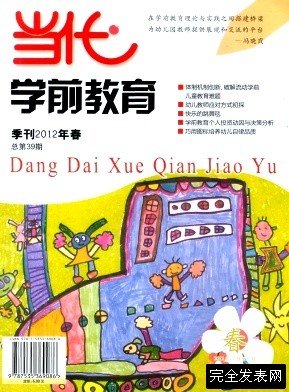 三学苑教育网的网站结构