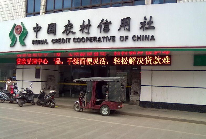 农村商业银行下载证书的下载码是什么