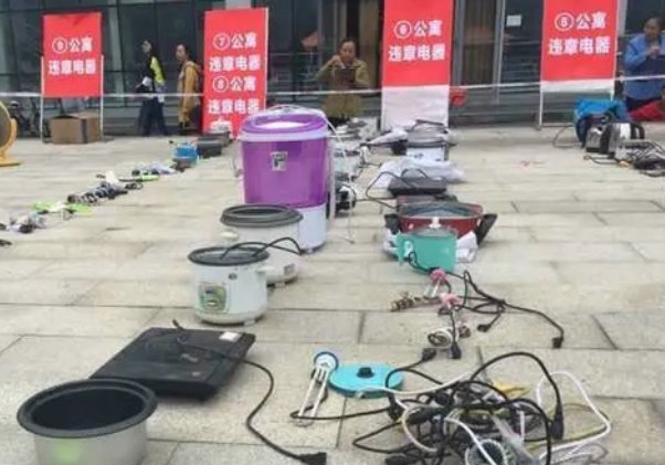 武汉一高校对违约用电行为供认不讳,该校负责人应该受到哪些处分?