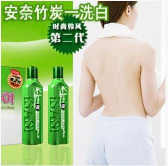 安奈竹炭一洗白的基本信息