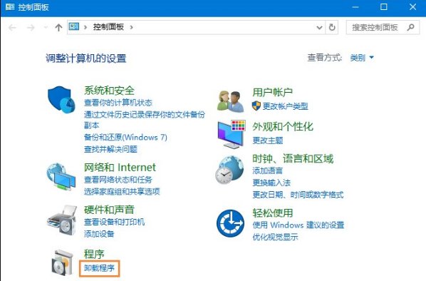 电脑上的360杀毒软件怎么卸载？