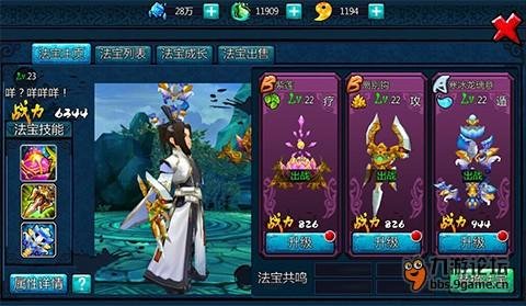 全民实况论坛的介绍