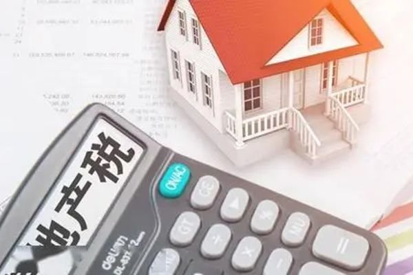 房产税新政策消息 试点的六个城市是指哪些